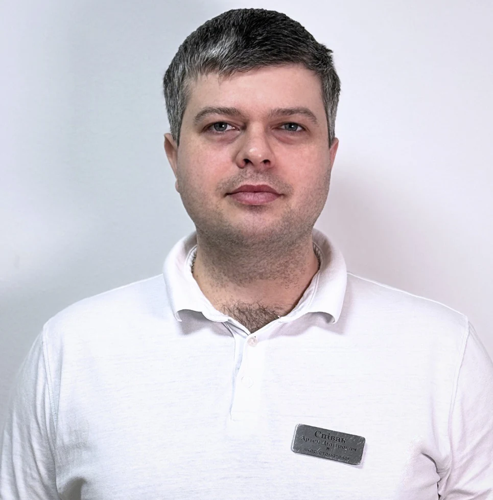 Співак Артем Дмитрович — Стоматолог
